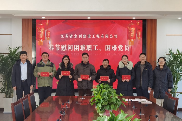 春節(jié)慰問困難職工、困難黨員-700.jpg